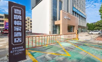 Happy Inn Hotel (Zhengzhou Erqi Wanda Plaza South Third Ring)