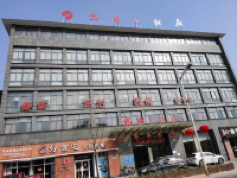 Long xi Hotel Hotels near The Chengshangou Scenic Area