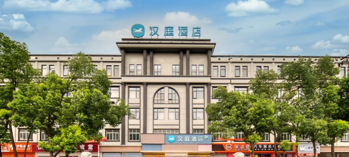 HanTing Hotel (Cixi Wuyue Plaza) Hotels in Cixi