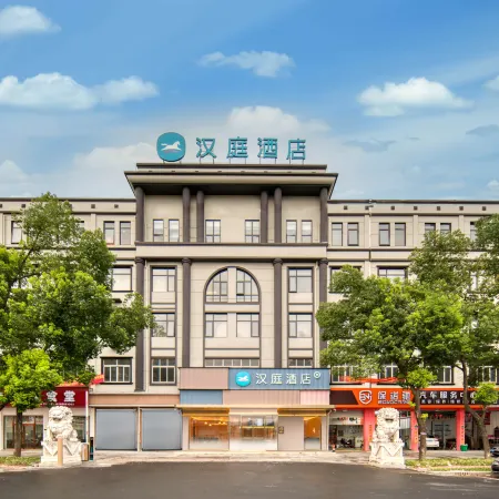 HanTing Hotel (Cixi Wuyue Plaza)