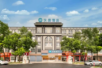 Hanting Hotel (Cixi Wuyue Plaza)