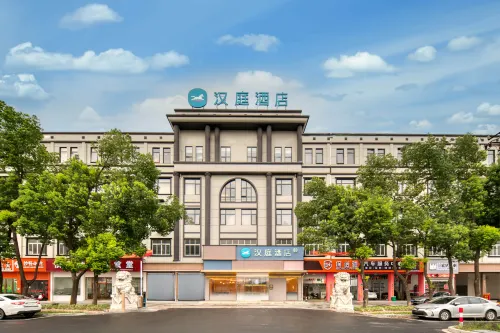 HanTing Hotel (Cixi Wuyue Plaza) - 2-stjärniga
