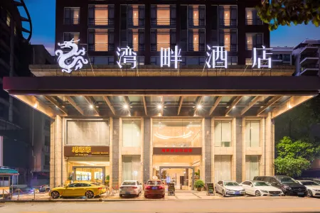 Wanpan Hotel Отели рядом с достопримечательностью «CPC Dongguan Party School of CPC»