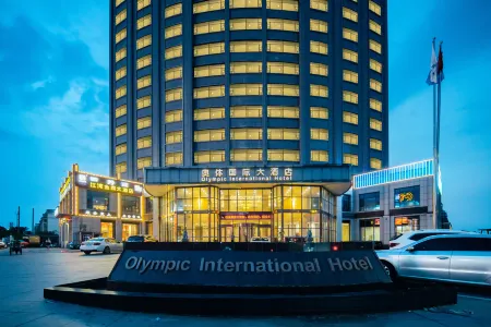 Olympic International Hotel Отели в г. Цзиньсянь