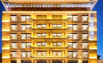 Yaduo S Hotel, Guanghui Oriental Red Plaza, Lanzhou