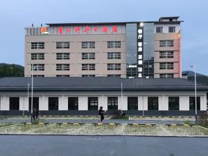 Qingchuan Xingping Hotel