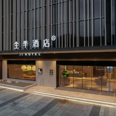 全季酒店（南寧萬達茂店） 鄰近廣西民族博物館的酒店
