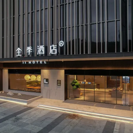 JI Hotel (Nanning Wanda Mao Branch)