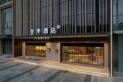 JI Hotel (Nanning Wanda Mao Branch) Hotels near CPC Nanning Yongning Committee Party School