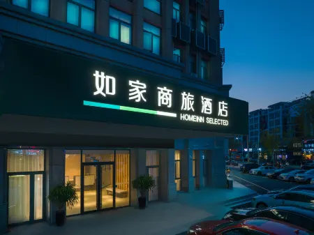 Homeinn Selected Hotel (Siyang Fanrong Middle Road RT-Mart) Отели рядом с достопримечательностью «Jinghang Canal Scenic Zone»