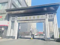 大同王府至高ホテル 大同のホテル