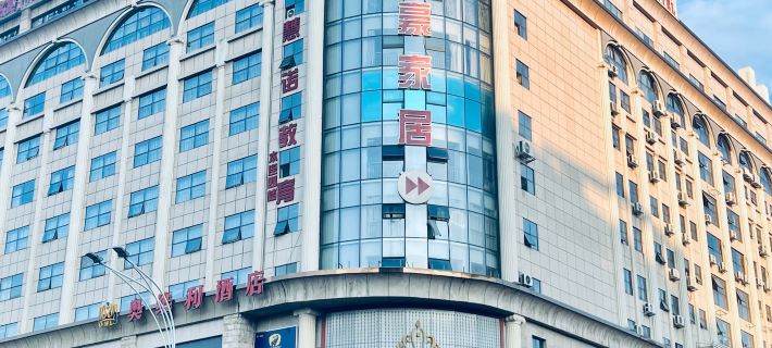 OVIRI HOTEL Hotels in Luzhai