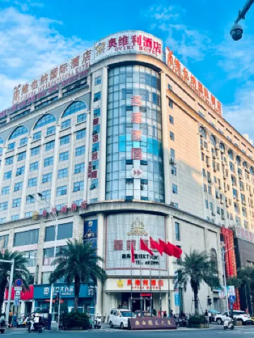 โรงแรมโอวีริ