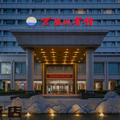 Wuhan Ziyang Lake Hotel Hotel berhampiran Jalan Bapu