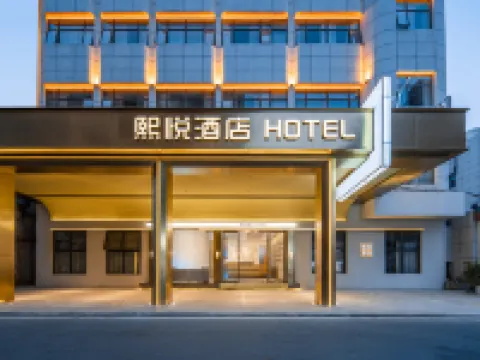 Xiyue Smart Hotel (Xiangyang Railway Station People's Square) Hotels in Xiangyang