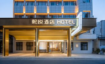 Xiyue Intelligent Hotel ( Xiangyang People's Square Huayangtang Branch)