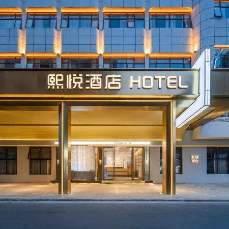 Xiyue Smart Hotel (Xiangyang Railway Station People's Square)