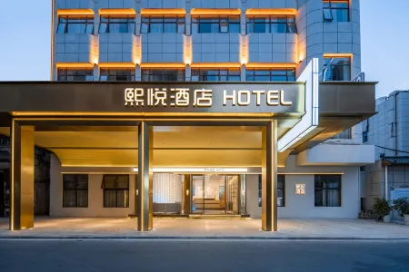 Xiyue Intelligent Hotel ( Xiangyang People's Square Huayangtang Branch) Отели в г. Сянфань