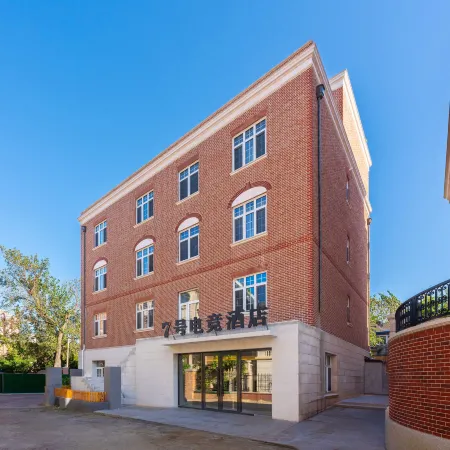 E-sports Hotel No. 7 (Dalian Nanshan Street)