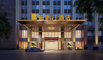 BOSTIN HOTEL Hotels in Yueyang