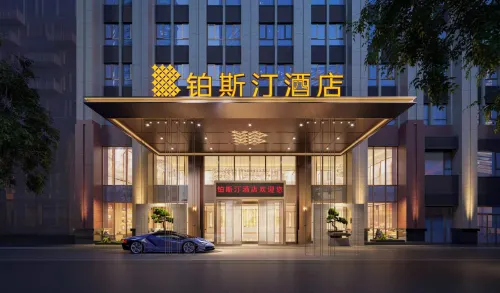 BOSTIN HOTEL Hotels in Yueyang