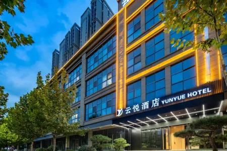 Yunyue Hotel (Xi'an North High-speed Railway Station Honghui Hospital) Отели рядом со станцией Xi'an North Railway Station