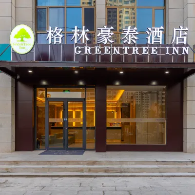 格林豪泰酒店（蘭州西客站店） 鄰近土门墩的酒店