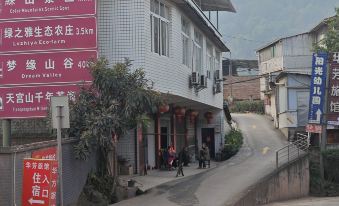 Huafang Hotel
