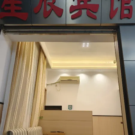 Pingchang Xingchen Hotel
