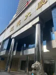 Kaiyasidun Hotel (Shenzhen Civic Center Lianhuashan Park) Отели рядом с достопримечательностью «Тридцатилетие Специального экономического района Шэньчжэня»