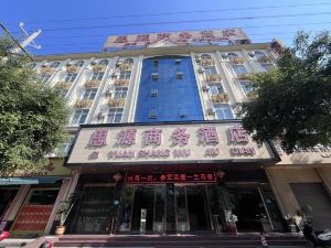 Yingjiang Siyuan Business Hotel