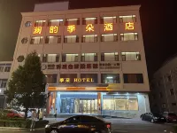 Lanyun jiduo Hotel Отели рядом со станцией Северная остановка Чжэнчжоу
