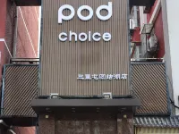 Pod Choice Hotel (Beijing Sanlitun Tuanjiehu Branch) Hotels near Chaoyang