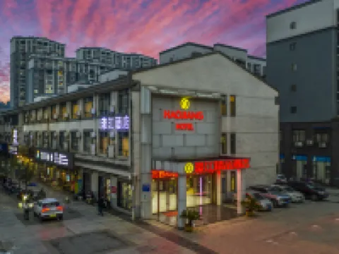 Haojiang Hotel Jishui İlçesi otelleri