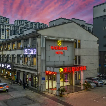 Haojiang Hotel
