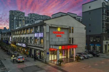 Haojiang Hotel Отели рядом с достопримечательностью «Motan Taohua Island»