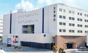 JI Hotel (Jingdezhen Taobocheng)