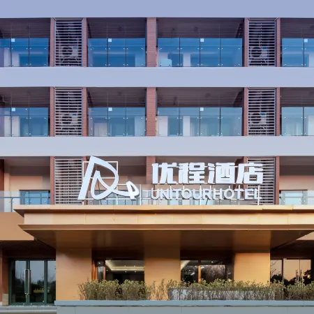 Youcheng Hotel (Changsha Huanghua Int'l Airport)