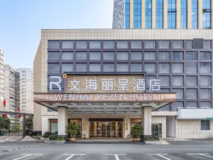 지안 웬하이 리젠 호텔