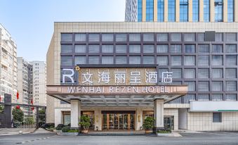 Ji'an Wenhai Rezen Hotel