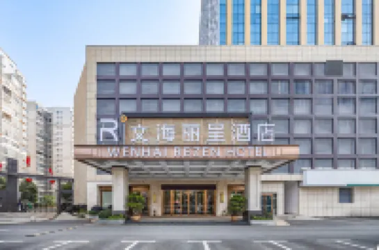 Ji'an Wenhai Rezen Hotel Hotels in Ji'an County
