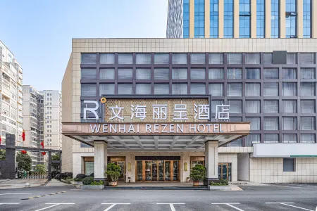 Ji'an Wenhai Rezen Hotel