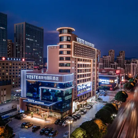 Yeste International Hotel (Baise Wanjingcheng)