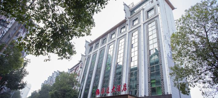 Xinhua Haiyi Grand Hotel (Shangmei Xinhua Ancient City) Xinhua İlçesi otelleri
