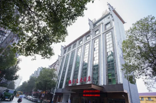 Xinhua Haiyi Grand Hotel (Shangmei Xinhua Ancient City) Hotels near Meishan Dragon Palace