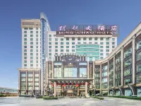 Ming Chao Hotel