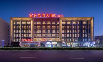 Ibis Hotel Kunming Changshui International Airport