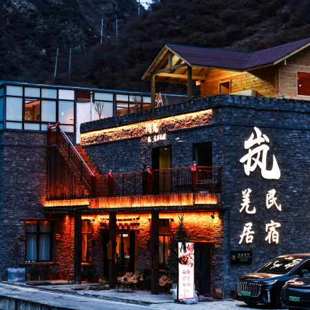 Lan·Qiangju Ski Hot Spring B&B (First Branch)