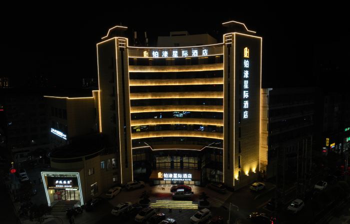 Platinum City Interstellar Hotel, Jishui County