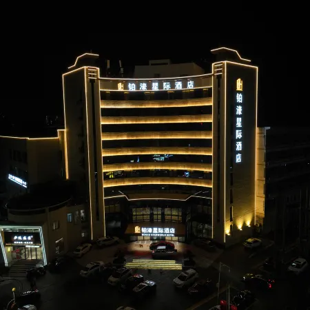 Platinum City Interstellar Hotel, Jishui County